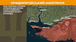 Бойові дії на фронті 5 вересня