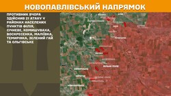 Бойові дії на фронті 5 вересня