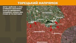 Бойові дії на фронті 5 вересня