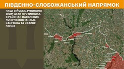 Бойові дії на фронті 5 вересня