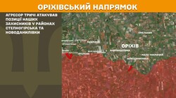 Воєнні дії на фронті 6 вересня