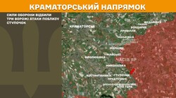 Воєнні дії на фронті 6 вересня