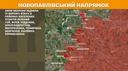 Воєнні дії на фронті 6 вересня