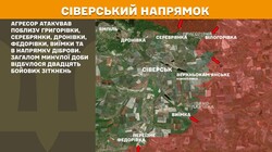 Воєнні дії на фронті 6 вересня