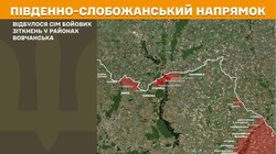 Воєнні дії на фронті 6 вересня