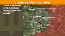 Військові дії на фронті 7 вересня