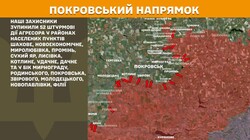 Військові дії на фронті 7 вересня
