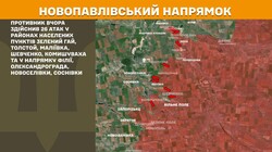 Військові дії на фронті 7 вересня