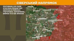 Воєнні дії на фронті 9 вересня