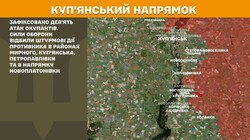 Воєнні дії на фронті 9 вересня