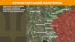 Воєнні дії на фронті 9 вересня