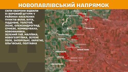Воєнні дії на фронті 9 вересня