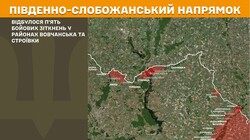 Воєнні дії на фронті 9 вересня