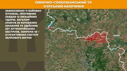 Воєнні дії на фронті 9 вересня