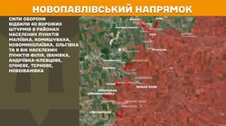Військові дії на фронті 10 вересня