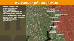 Військові дії на фронті 10 вересня