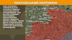 Військові дії на фронті 10 вересня