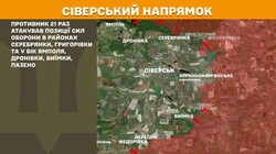 Військові дії на фронті 10 вересня