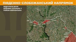 Військові дії на фронті 10 вересня