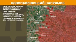 Бойові дії на фронті 11 вересня