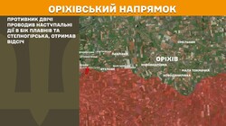 Бойові дії на фронті 11 вересня