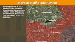 Бойові дії на фронті 11 вересня