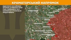 Бойові дії на фронті 11 вересня