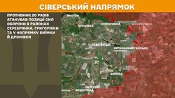 Бойові дії на фронті 11 вересня