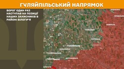 Бойові дії на фронті 11 вересня