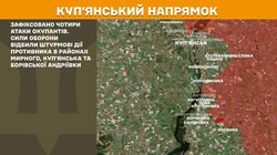 Бойові дії на фронті 11 вересня