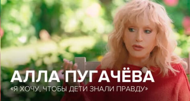 Сенсация в прямом эфире!