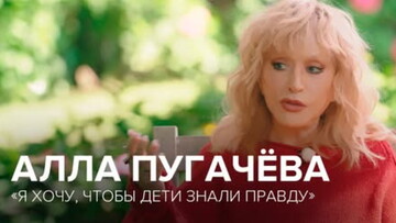 Сенсация в прямом эфире!