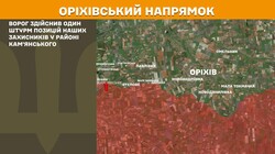 Воєнні дії на фронті 12 вересня