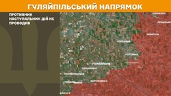 Воєнні дії на фронті 12 вересня
