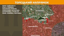 Воєнні дії на фронті 12 вересня