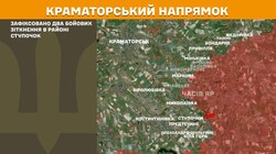 Воєнні дії на фронті 12 вересня