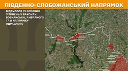 Воєнні дії на фронті 12 вересня