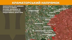 Військові дії на фронті 13 вересня