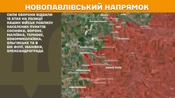 Військові дії на фронті 13 вересня
