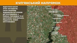 Військові дії на фронті 13 вересня