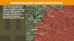 Бойові дії на фронті 14 вересня