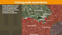 Бойові дії на фронті 14 вересня
