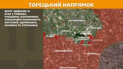 Воєнні дії на фронті 15 вересня