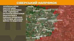 Воєнні дії на фронті 15 вересня