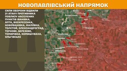 Воєнні дії на фронті 15 вересня