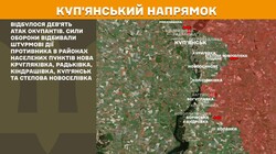 Воєнні дії на фронті 15 вересня