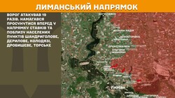 Воєнні дії на фронті 15 вересня
