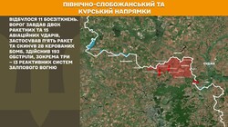 Воєнні дії на фронті 15 вересня