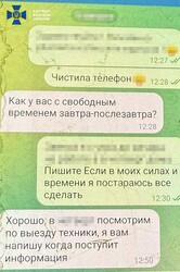 Затримали навідницю російських обстрілів Одеси