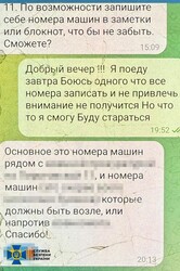 Затримали навідницю російських обстрілів Одеси